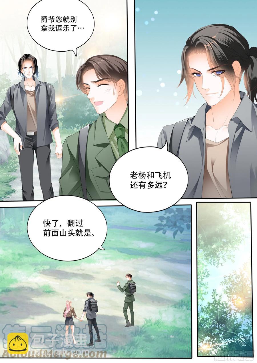 加强锻炼2