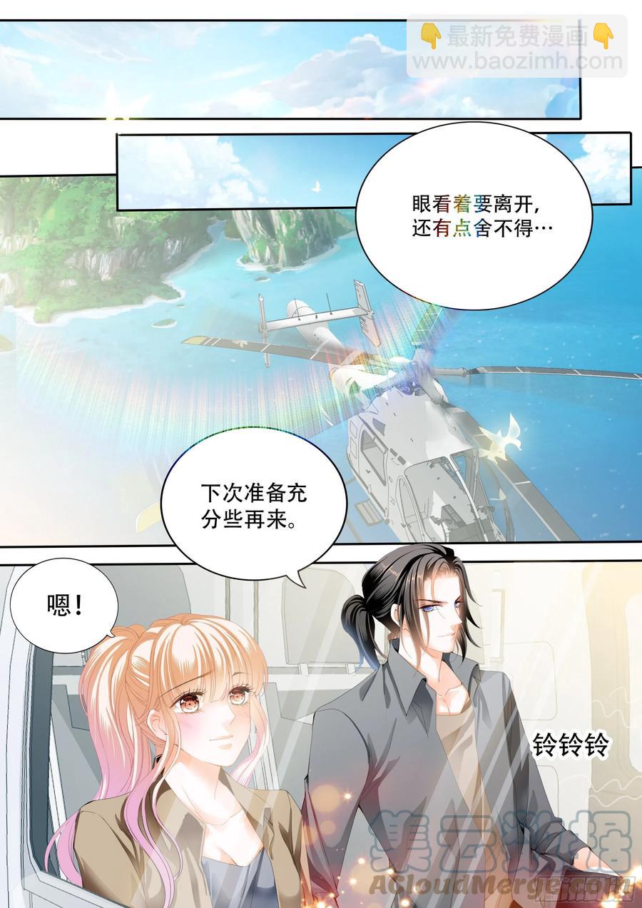 加强锻炼3