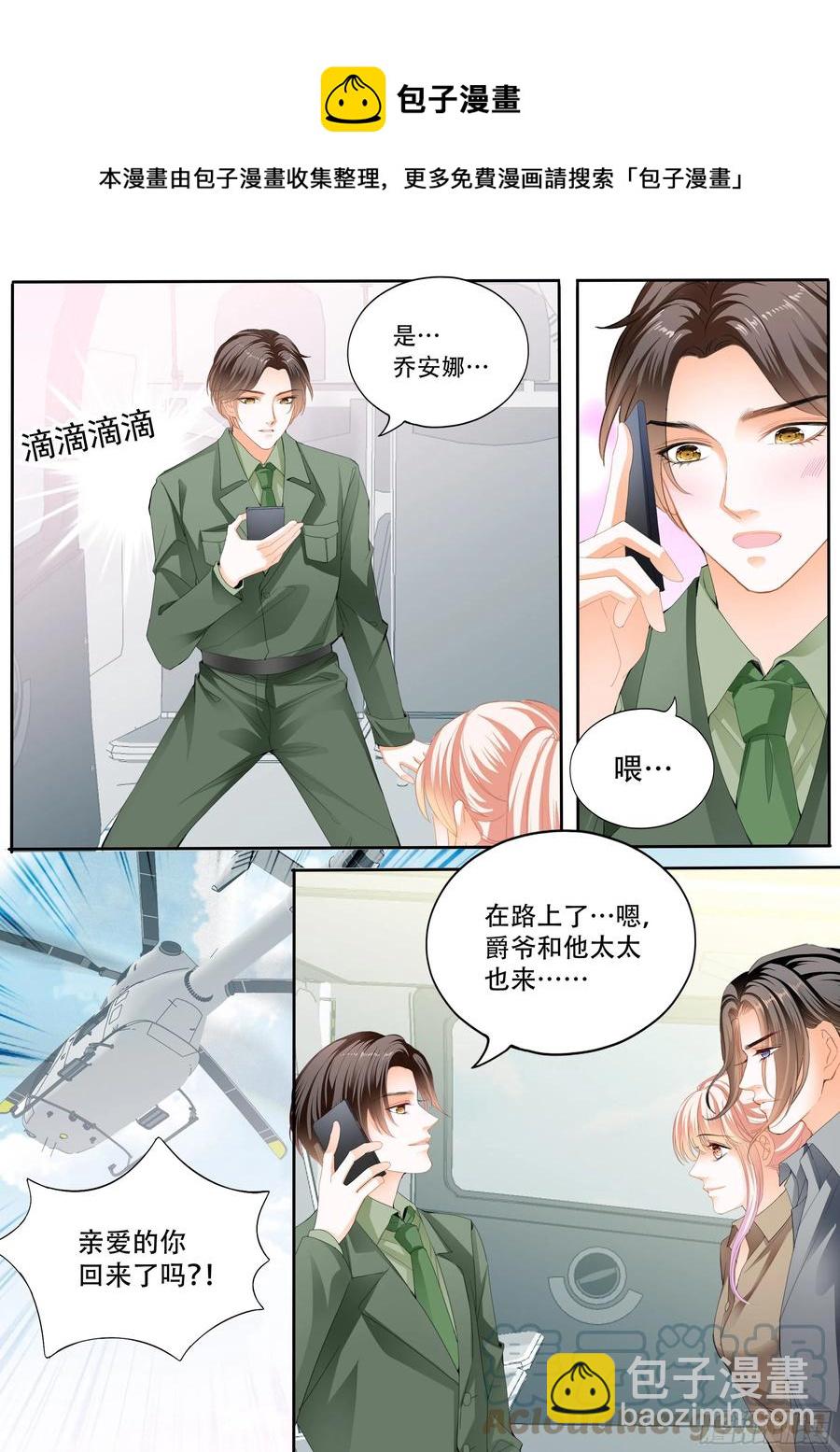 加强锻炼4
