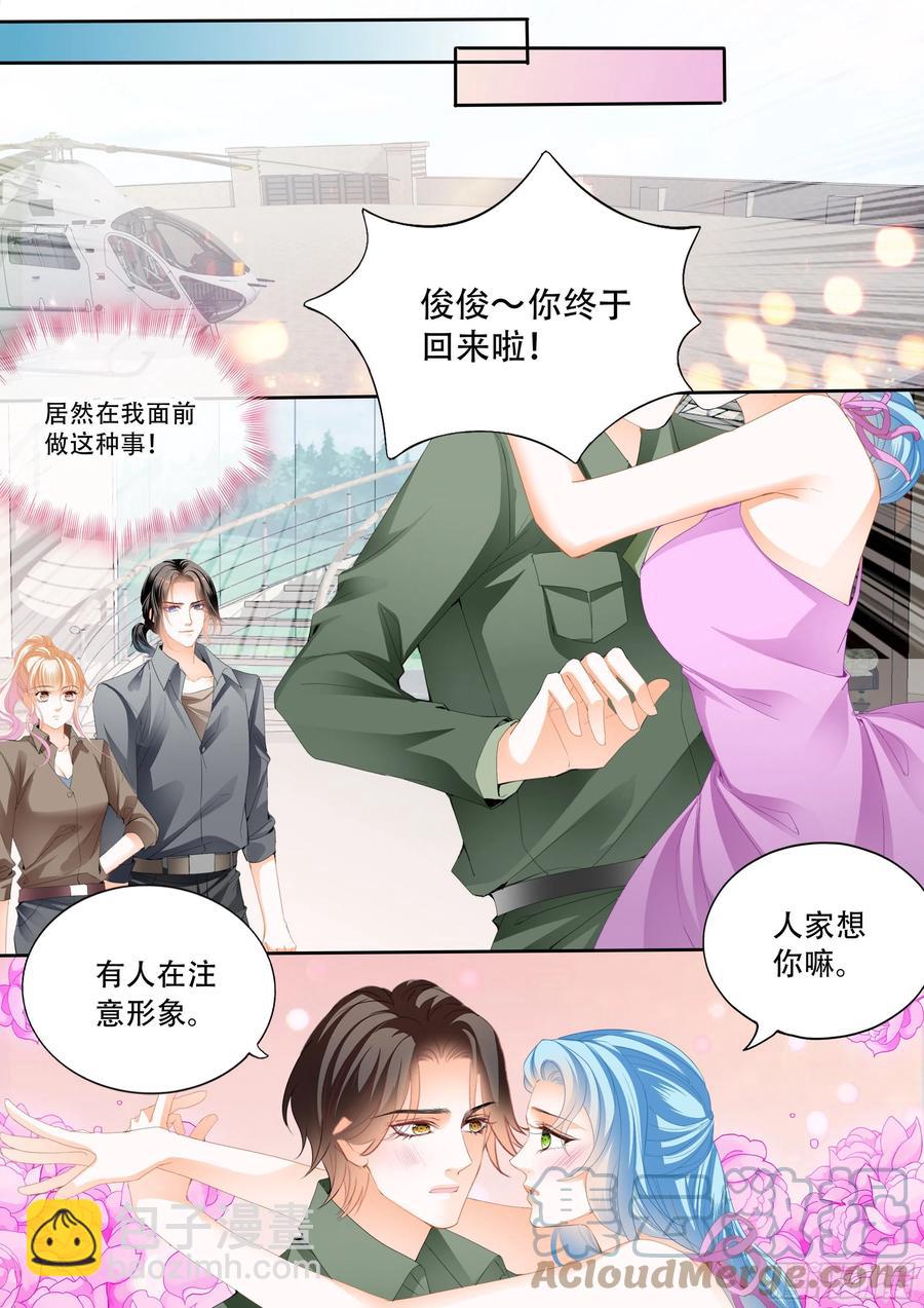 加强锻炼6