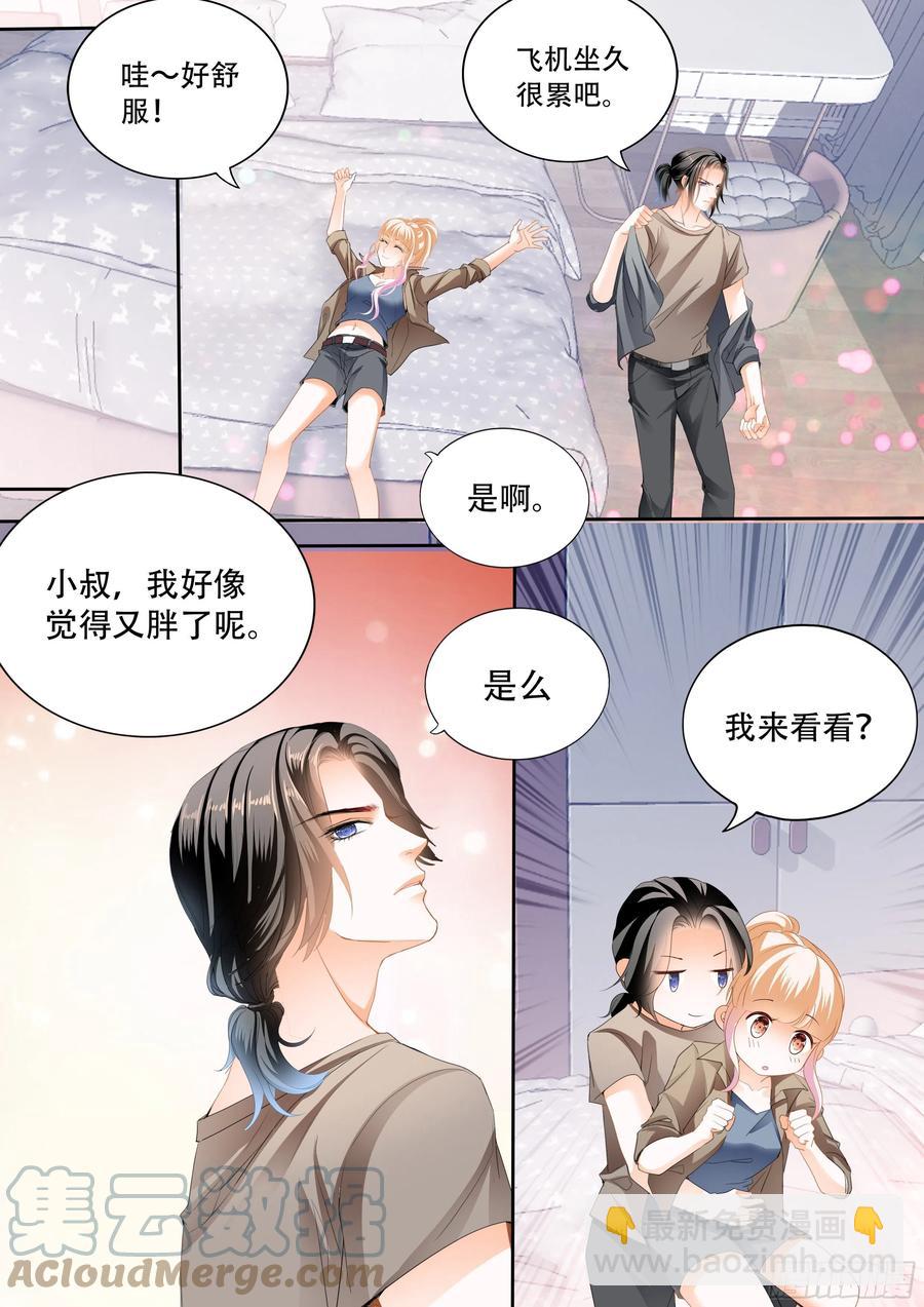加强锻炼9