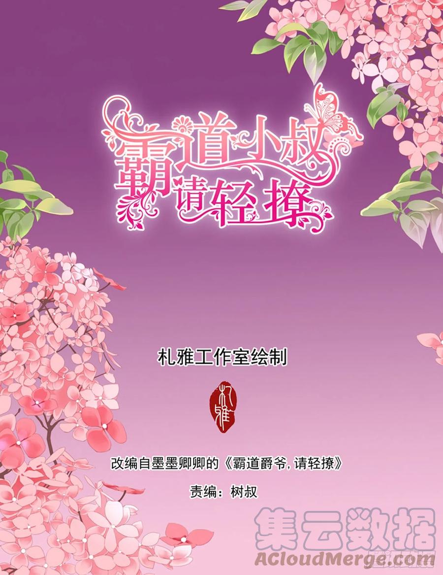 永远在一起1