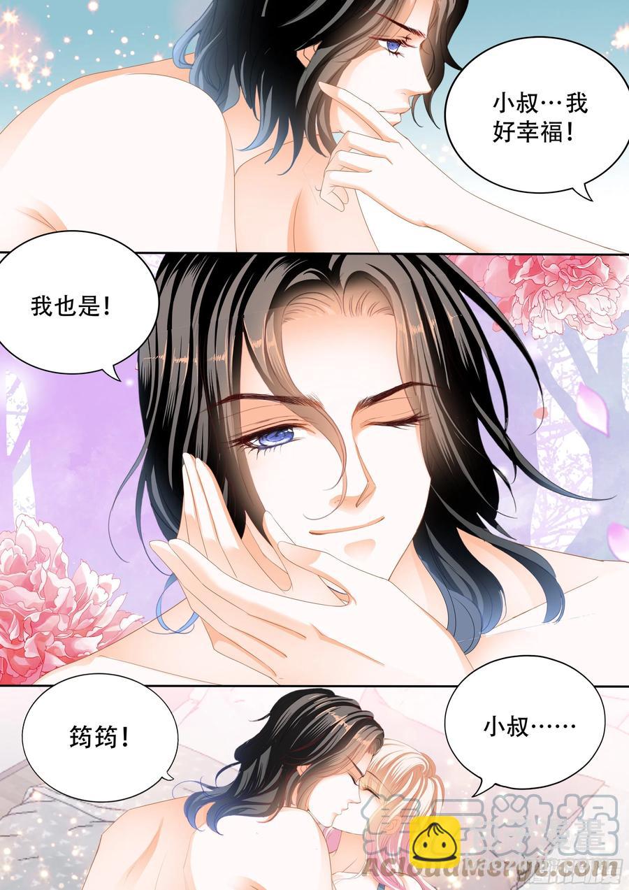 永远在一起11