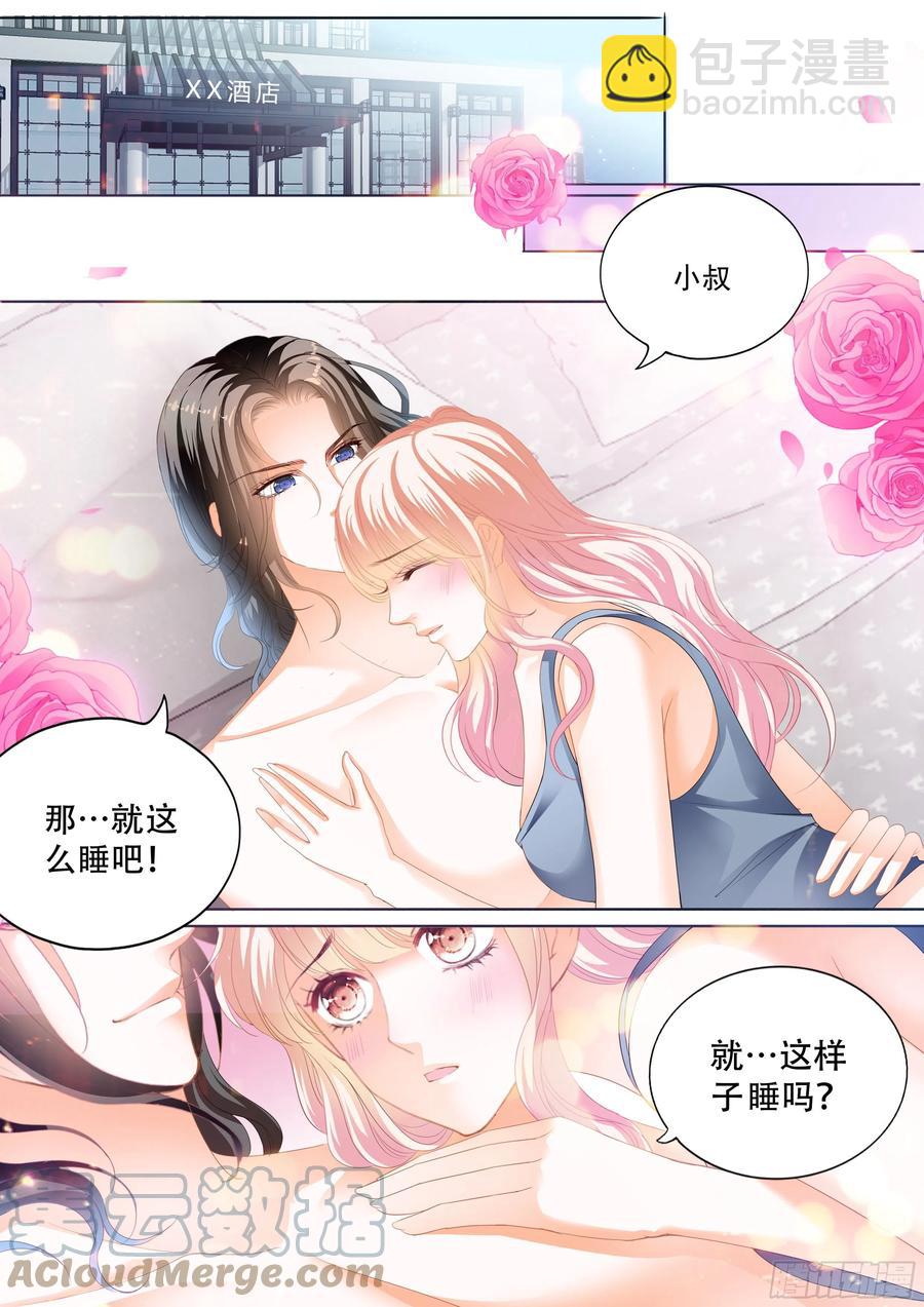 永远在一起12