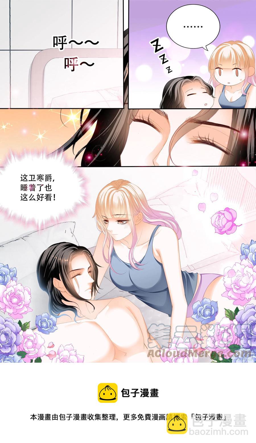 永远在一起13