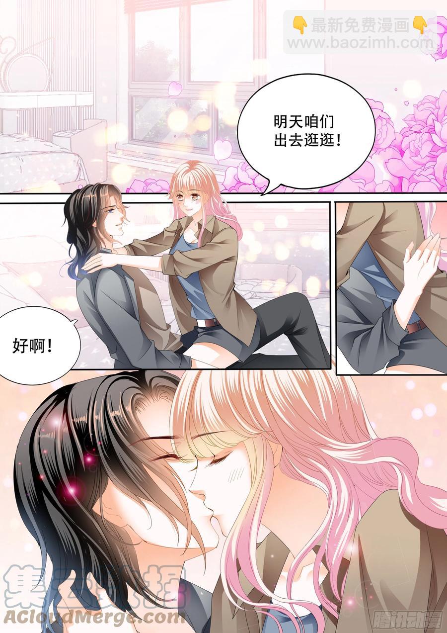 永远在一起2