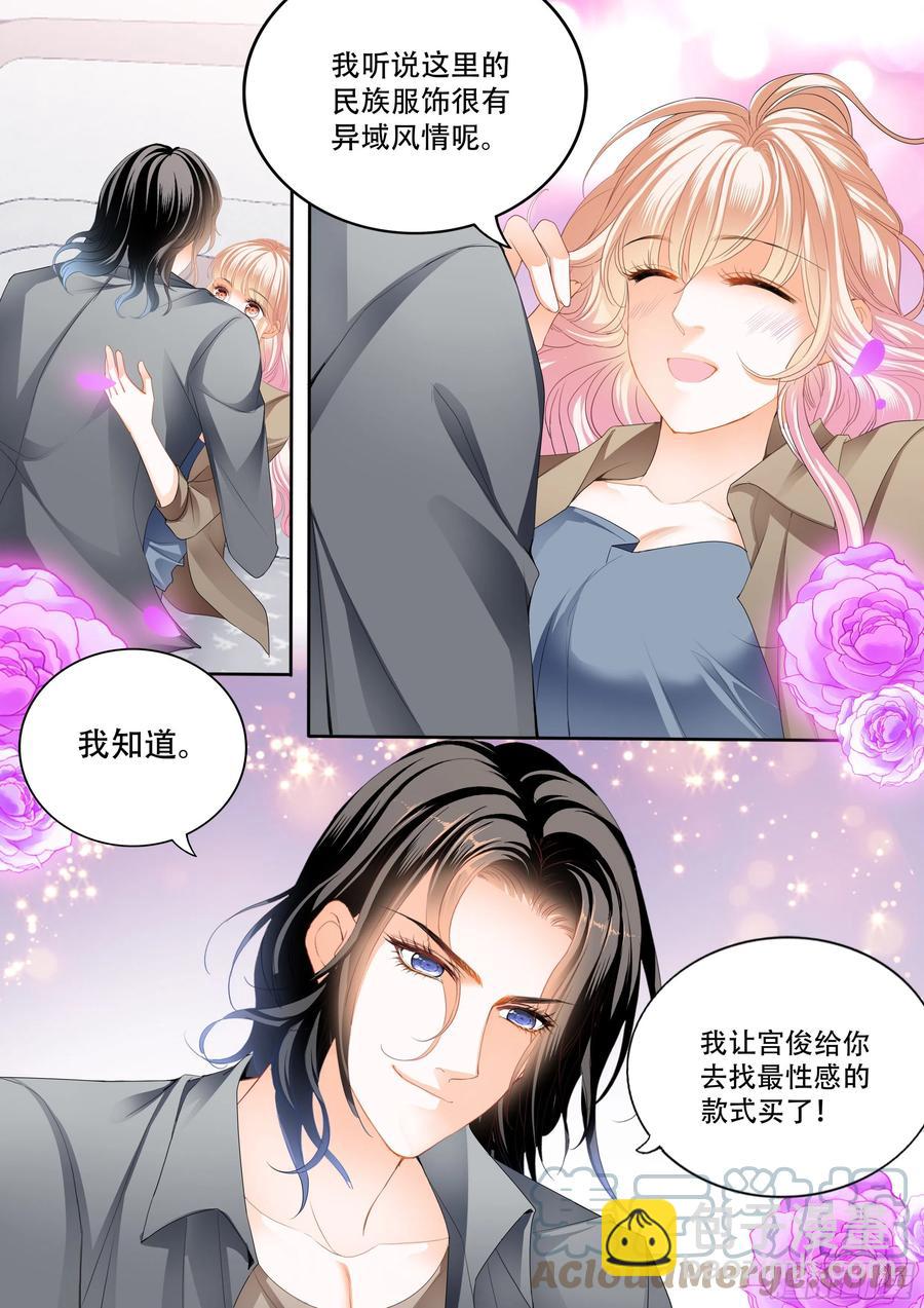 永远在一起3
