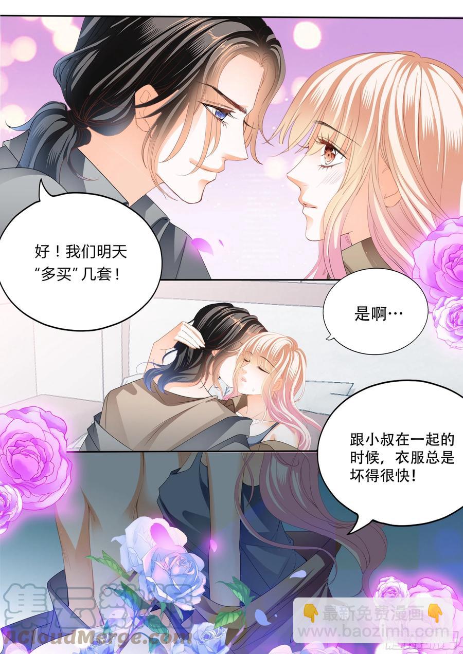 永远在一起5