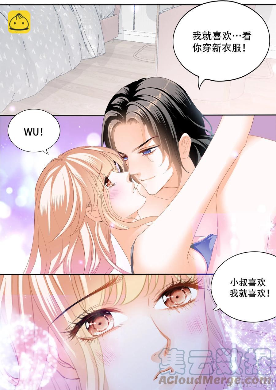 永远在一起6