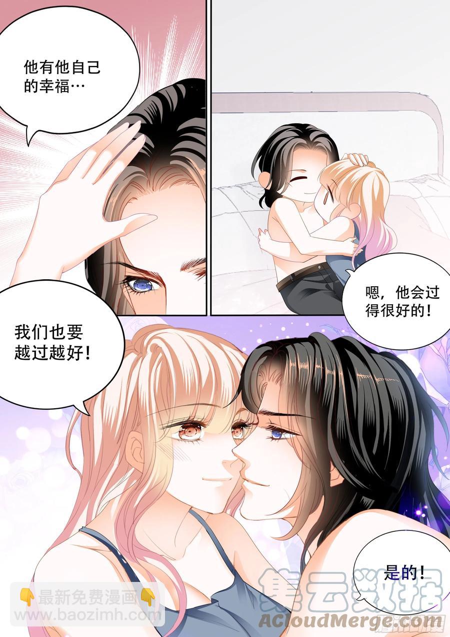 永远在一起9