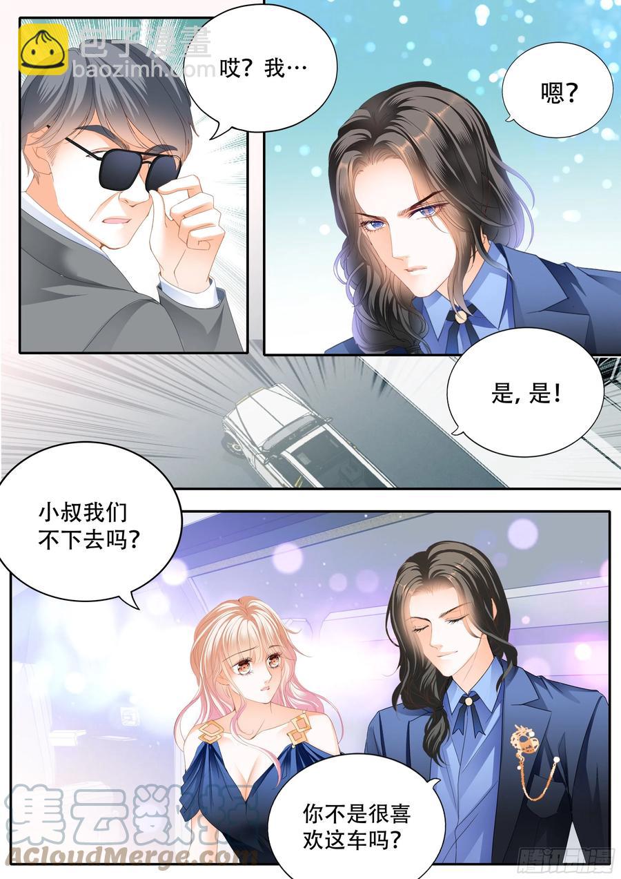 豪车上的浪漫12