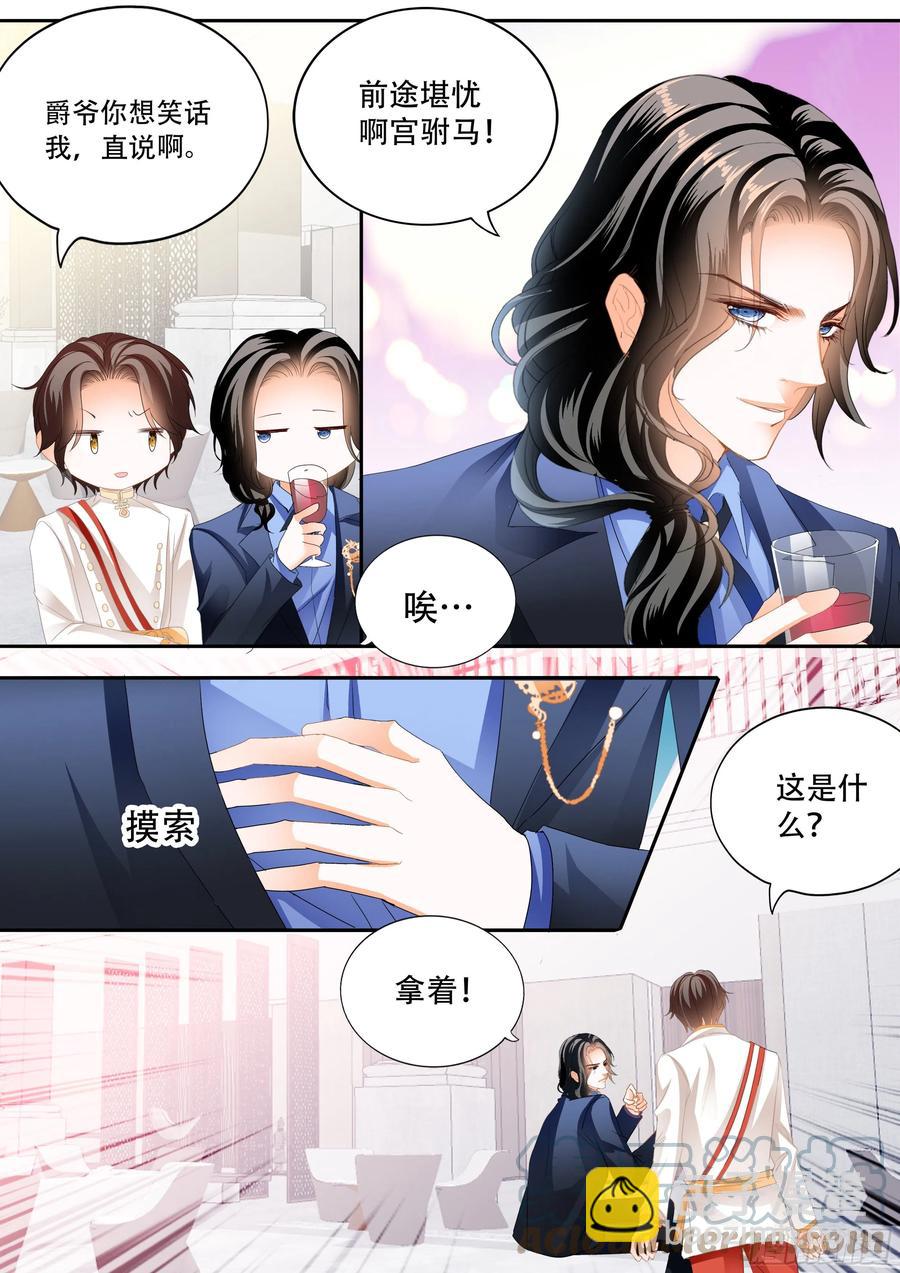 豪车上的浪漫3
