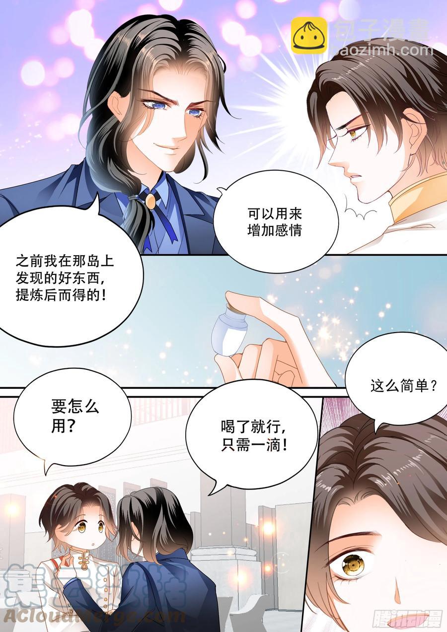 豪车上的浪漫5