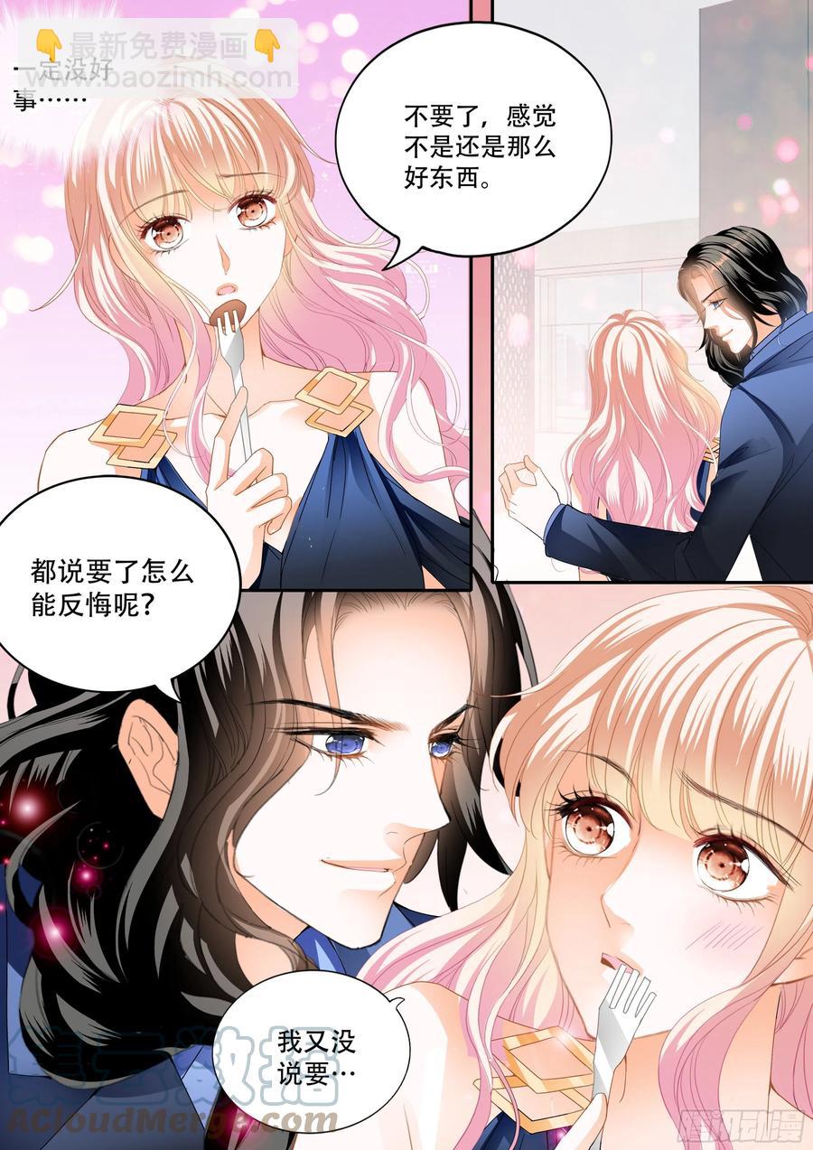 豪车上的浪漫7