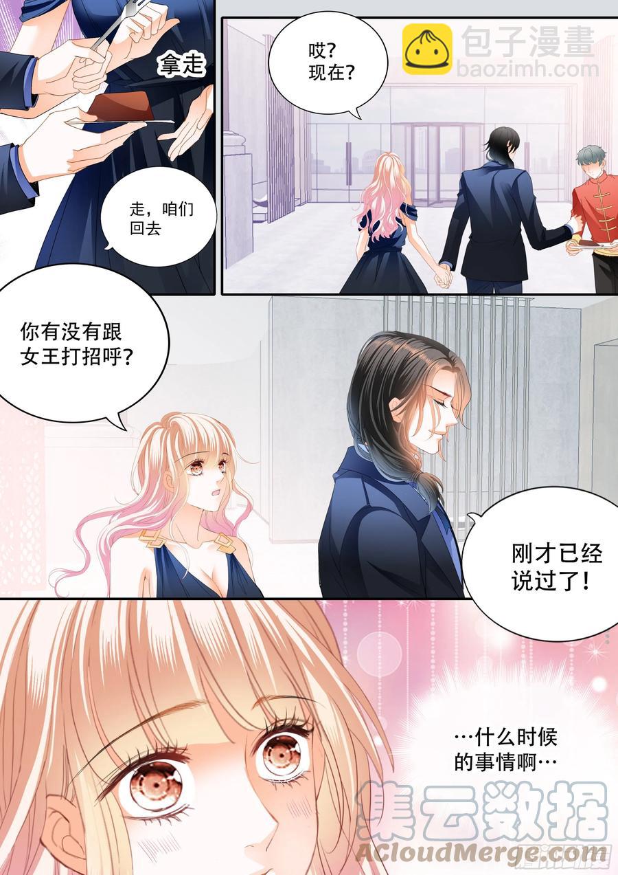 豪车上的浪漫8