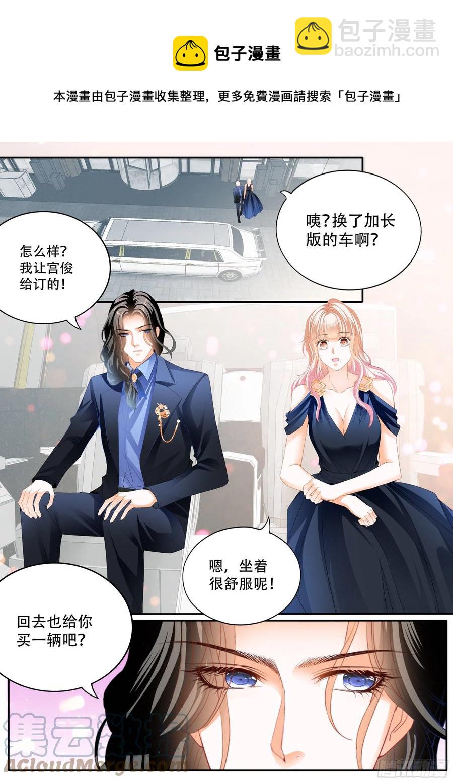 豪车上的浪漫9