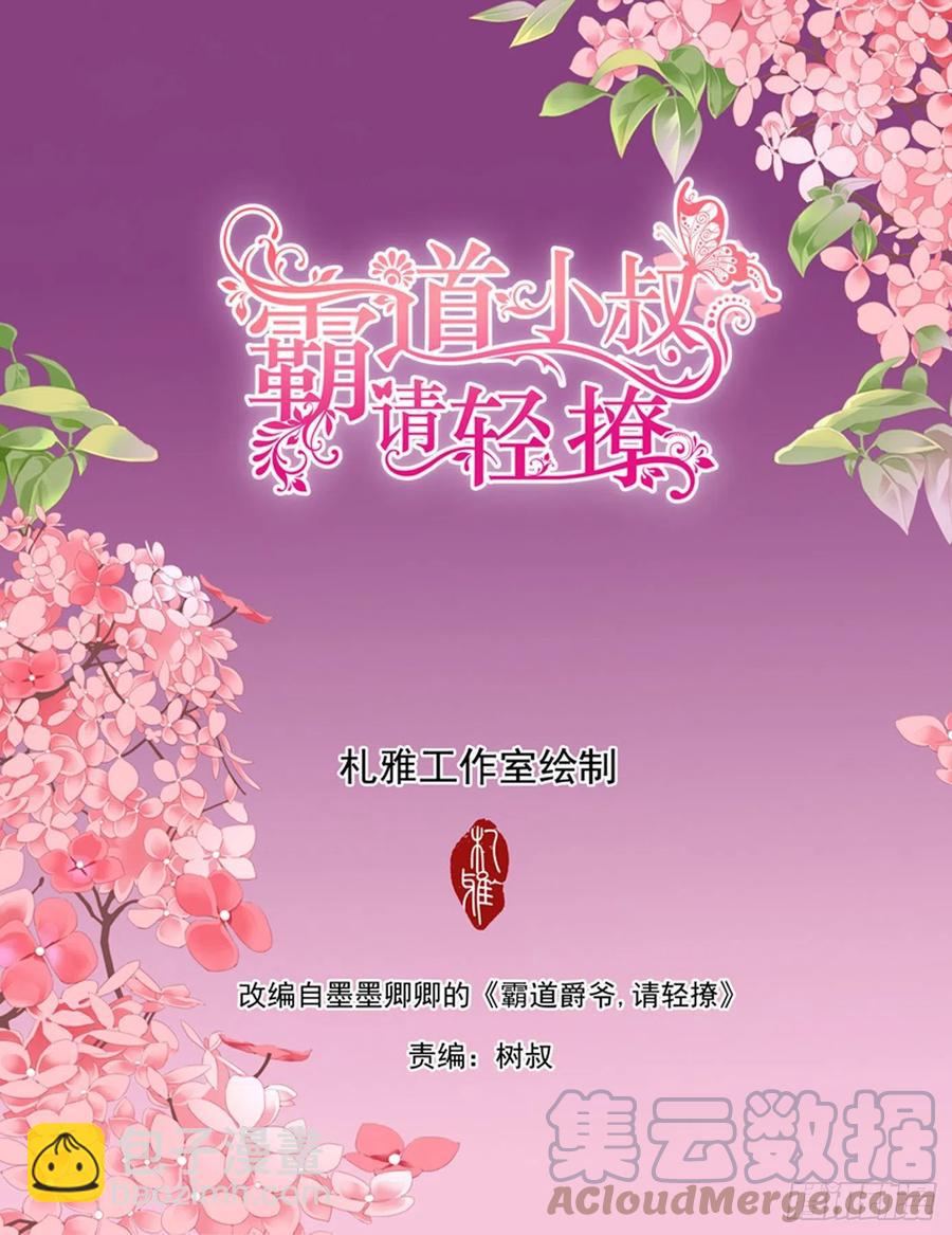 奇妙好药1