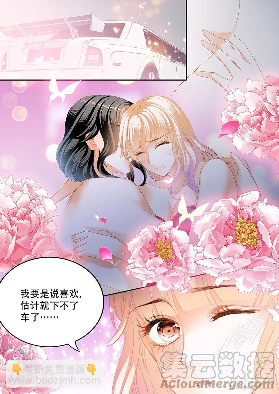奇妙好药10