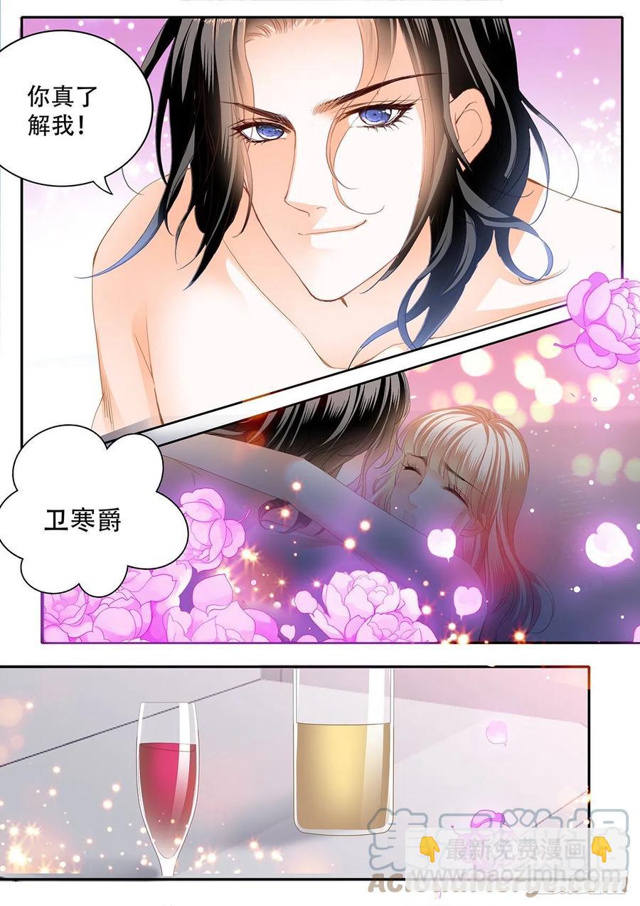 奇妙好药11