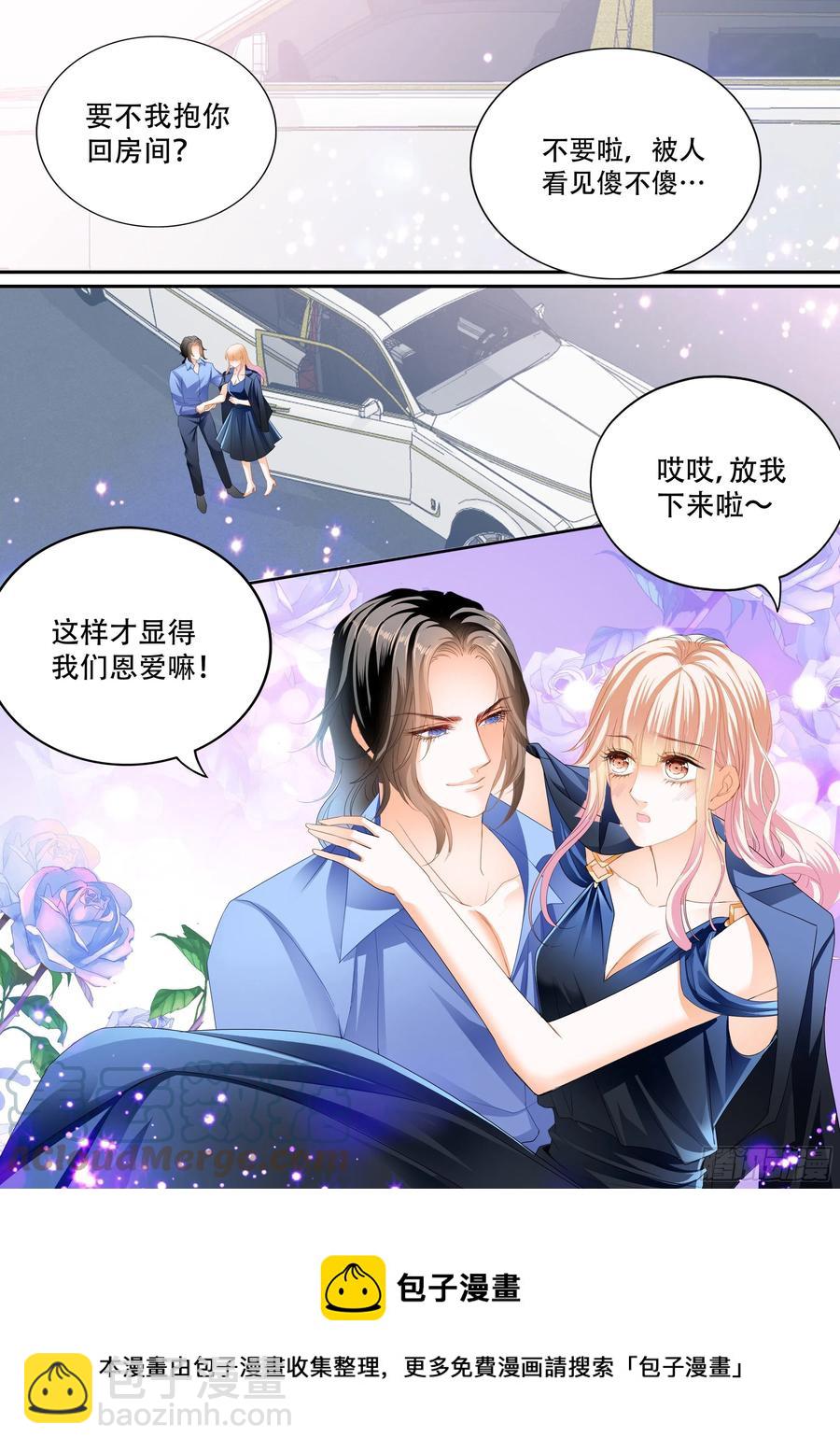 奇妙好药13