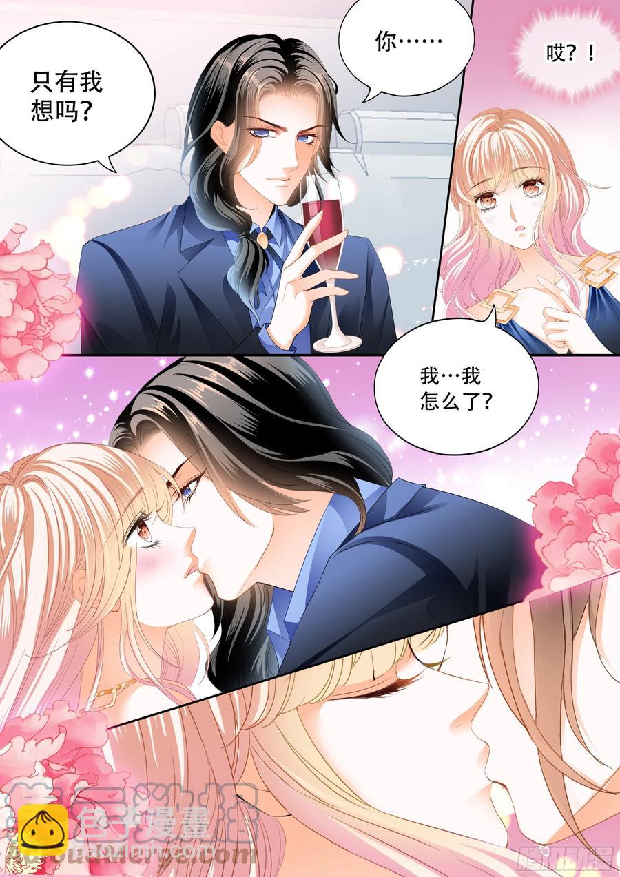 奇妙好药5