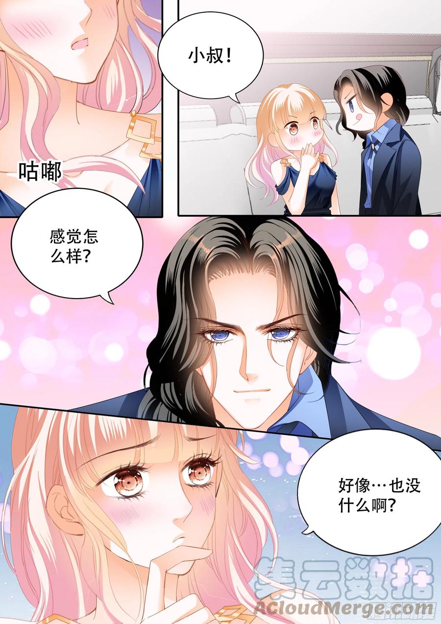 奇妙好药6