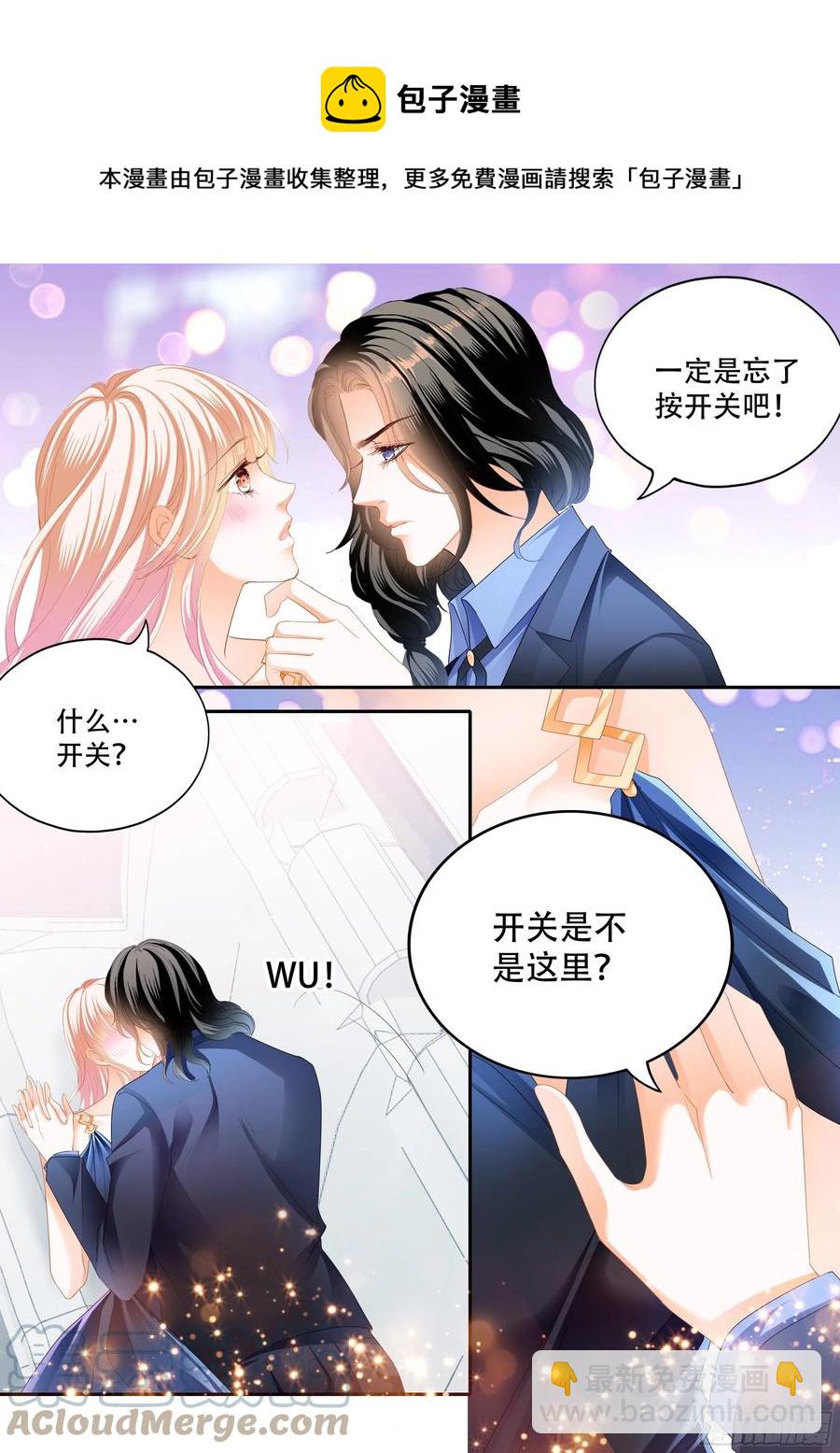 奇妙好药7