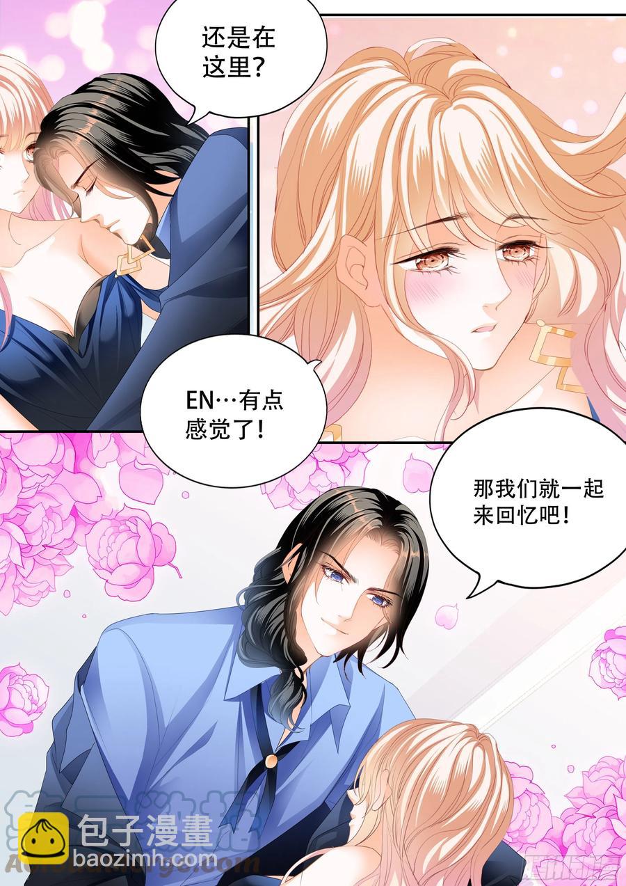 奇妙好药8