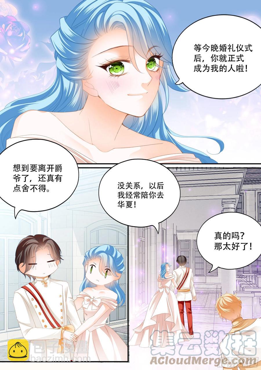 筠筠遇险3