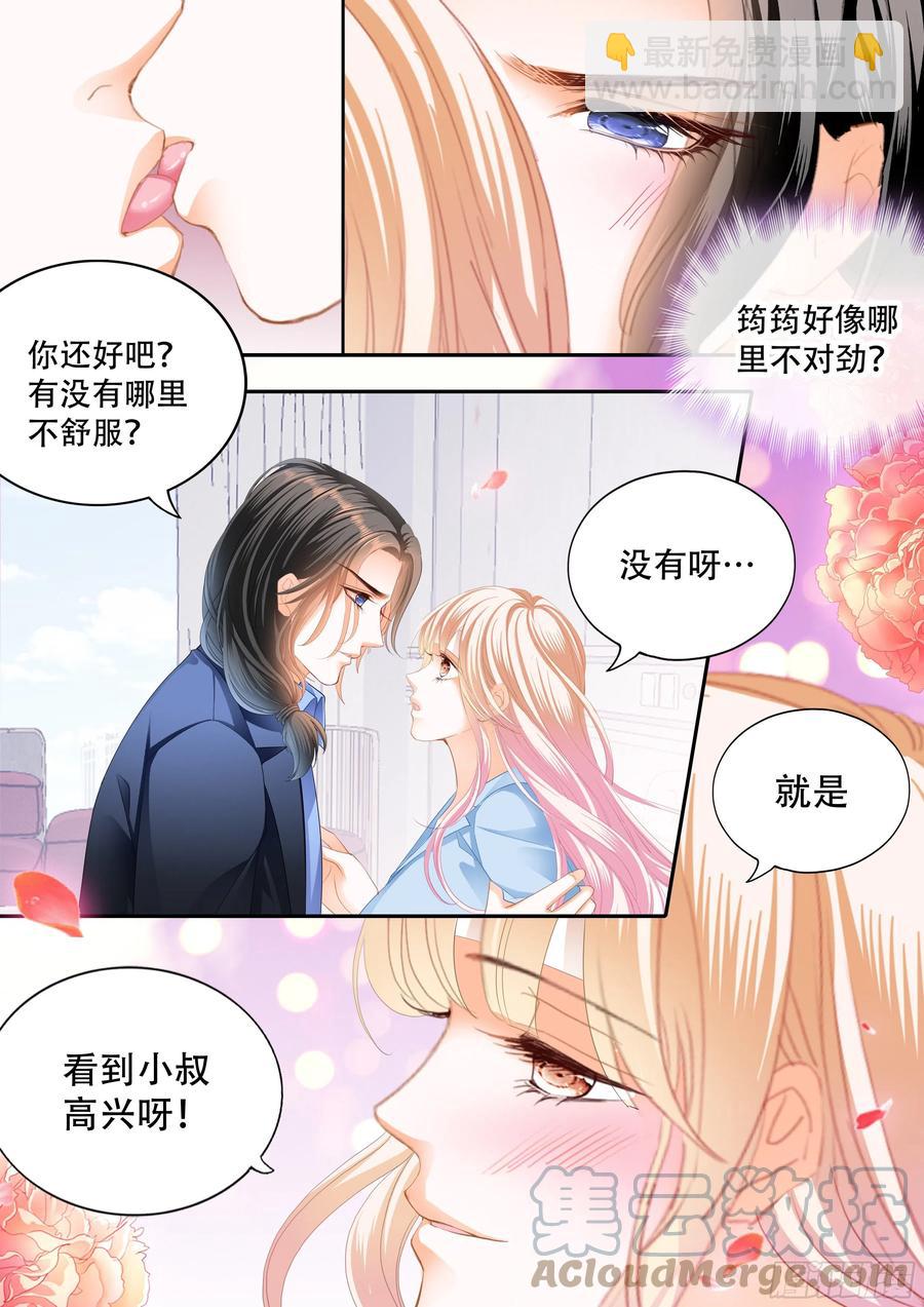 真假筠筠5