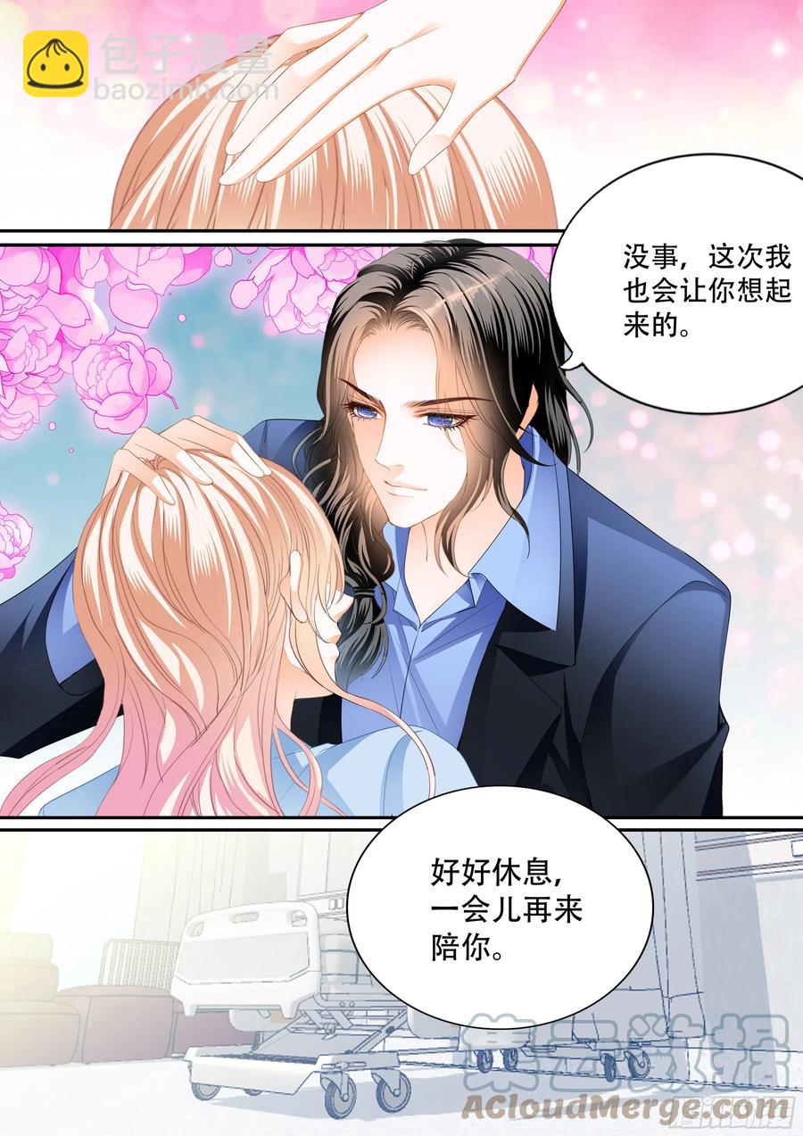真假筠筠8