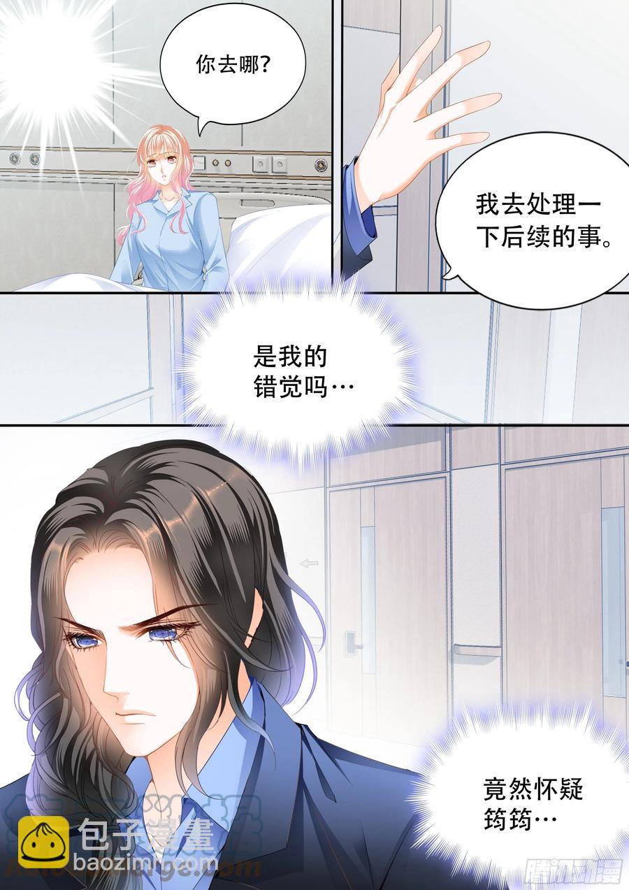 真假筠筠9