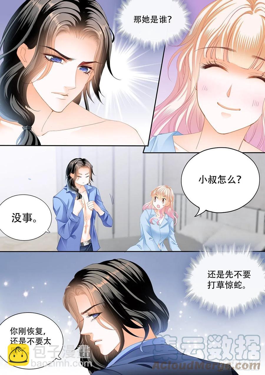 识破诡计10