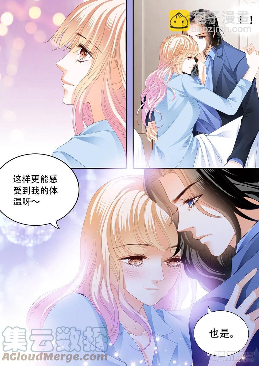 识破诡计4