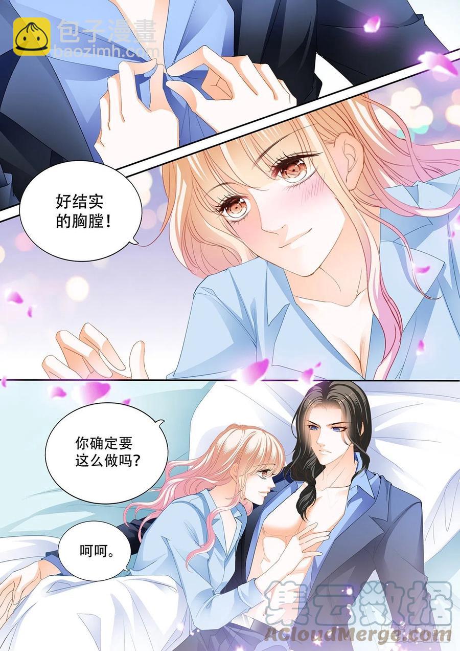 识破诡计5