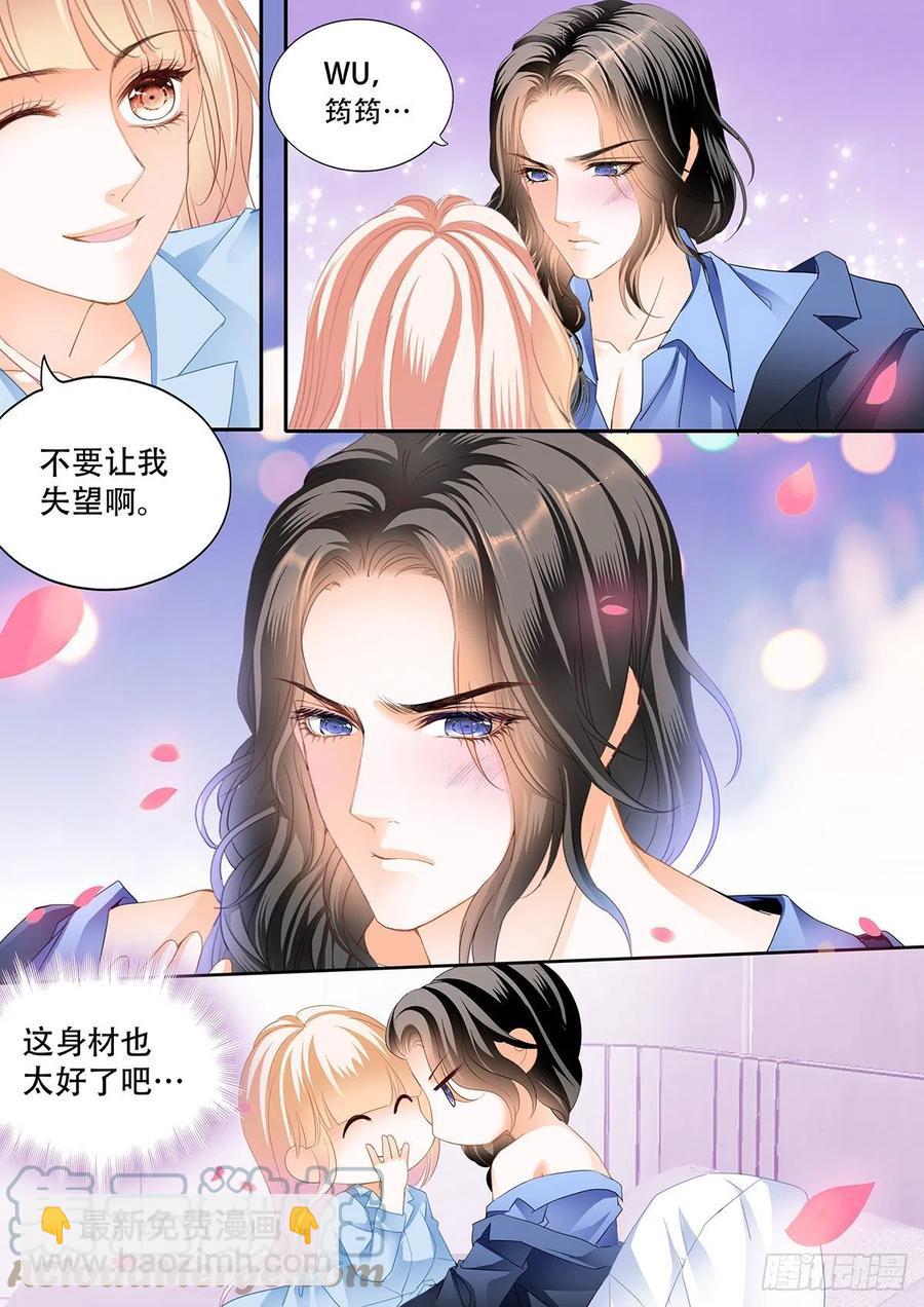 识破诡计6