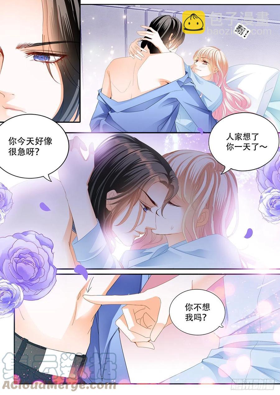 识破诡计7
