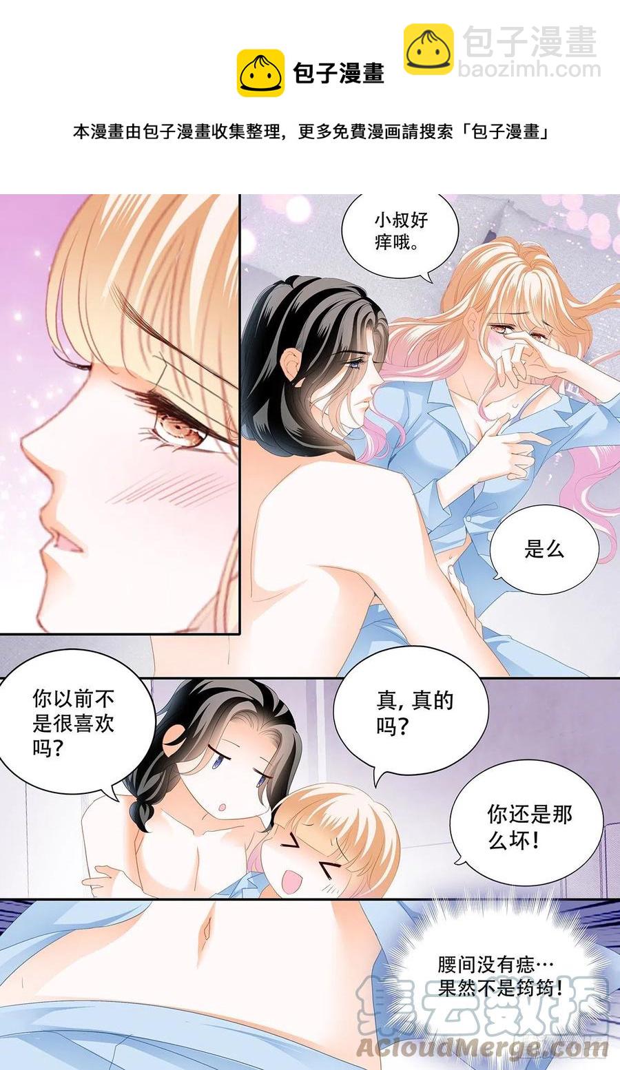 识破诡计9