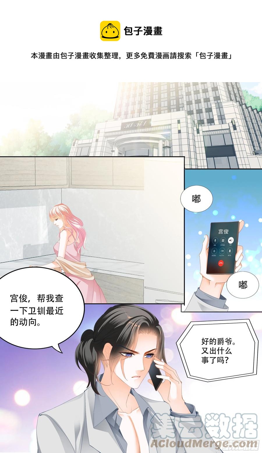 小叔面对诱惑0