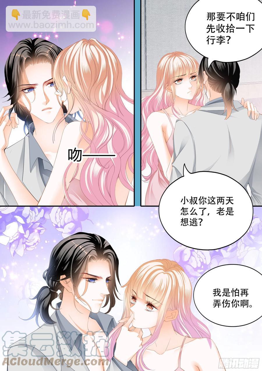 小叔面对诱惑10