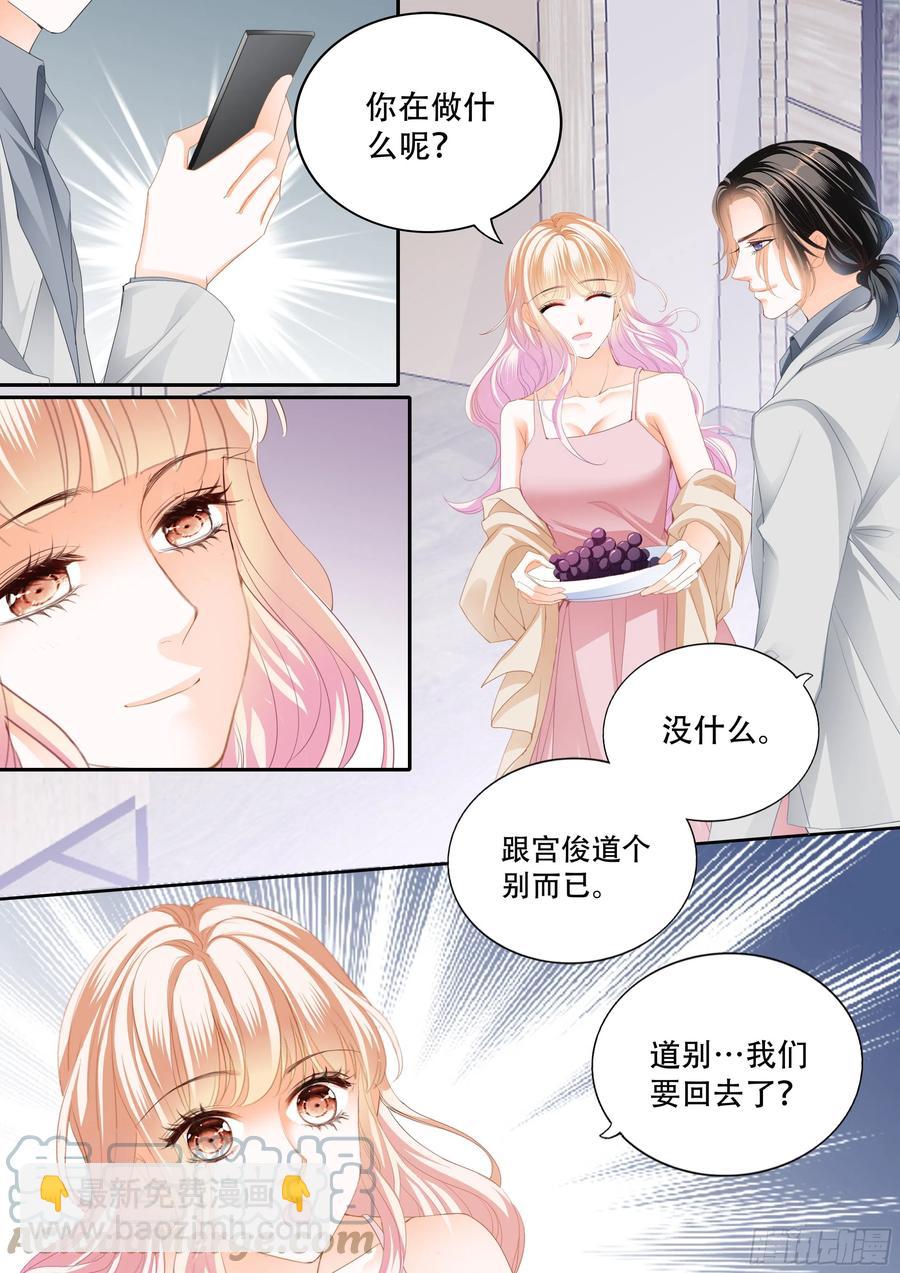 小叔面对诱惑2