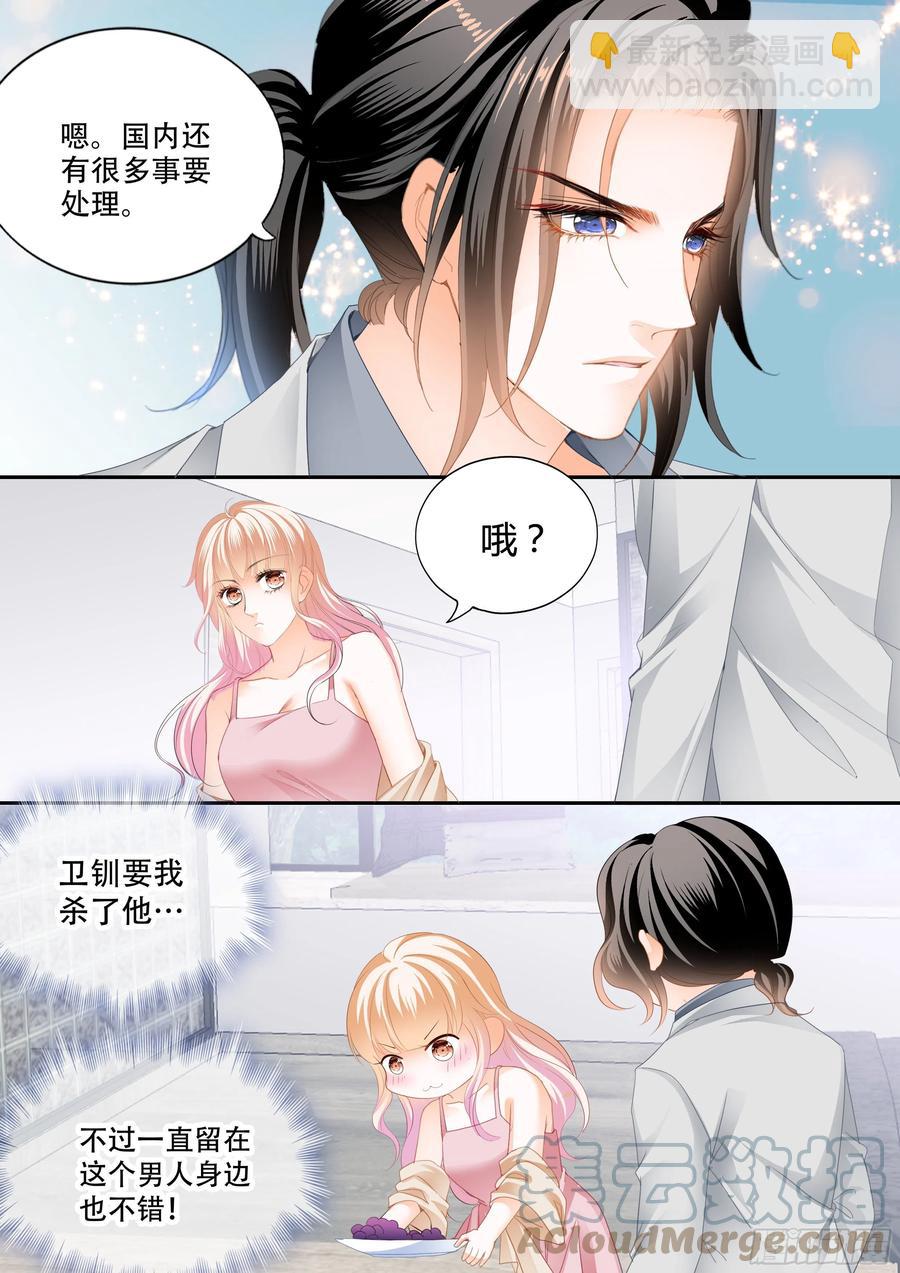 小叔面对诱惑3