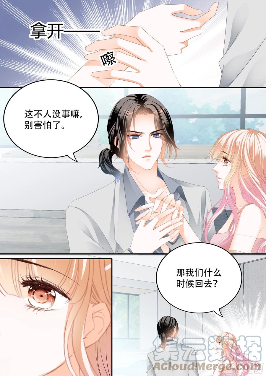 小叔面对诱惑6