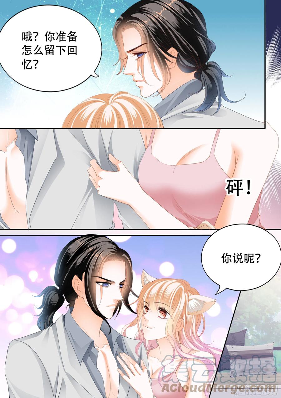 小叔面对诱惑8