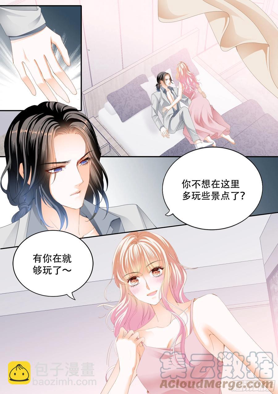 小叔面对诱惑9