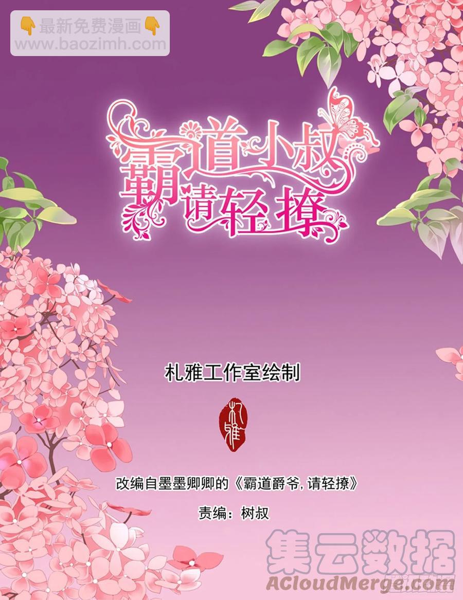 怎么不上钩1
