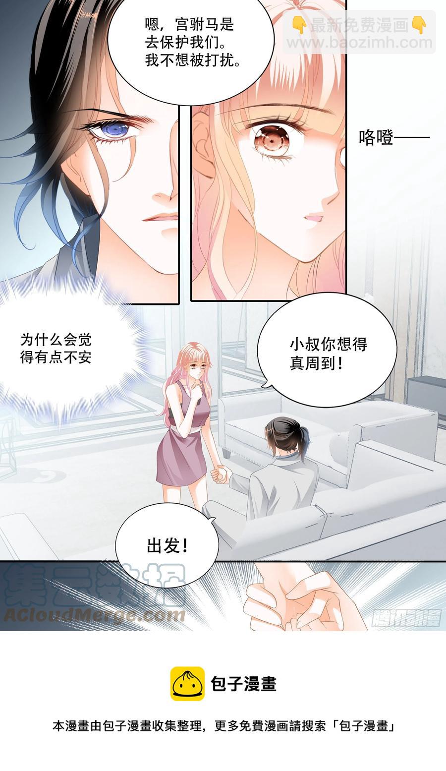 怎么不上钩13