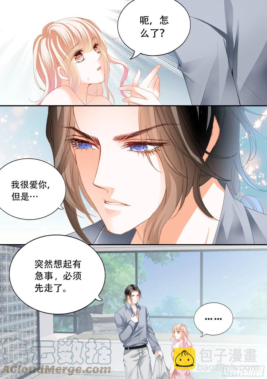 怎么不上钩4