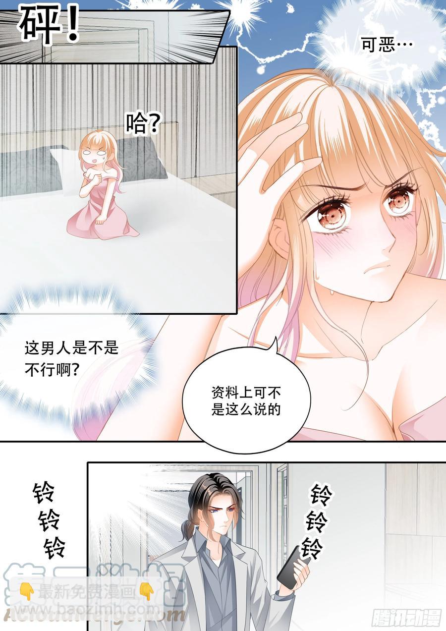 怎么不上钩5