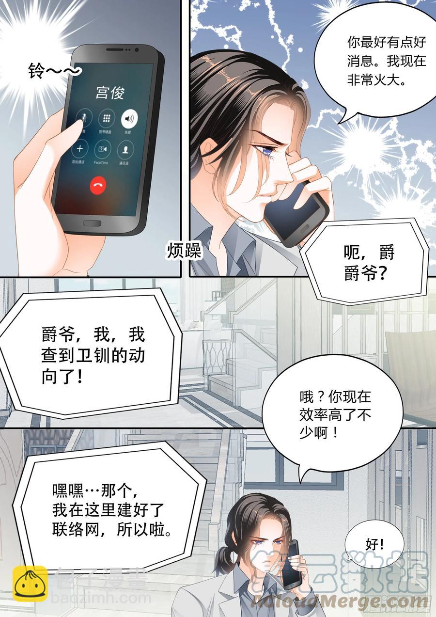 怎么不上钩6